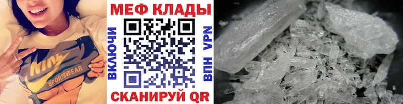 Бутират Валуйки