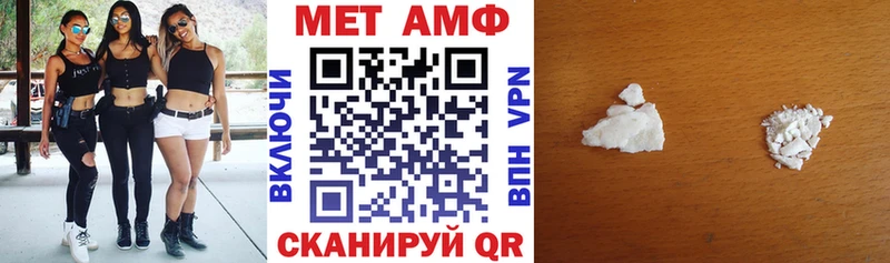 даркнет наркотические препараты  Валуйки  Amphetamine 98% 