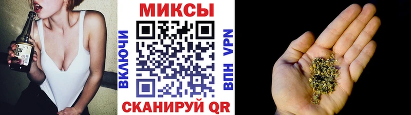 БУТИРАТ жидкий экстази Валуйки