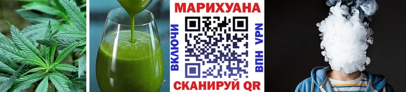 Cannafood марихуана где можно купить Валуйки