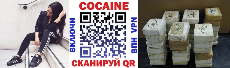 где найти наркотики  Валуйки  КОКАИН FishScale 