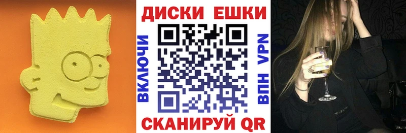 хочу Валуйки Ecstasy 300 mg