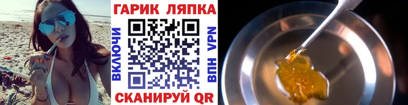 Гашиш гашик дарк нет телеграм Валуйки купить сайты