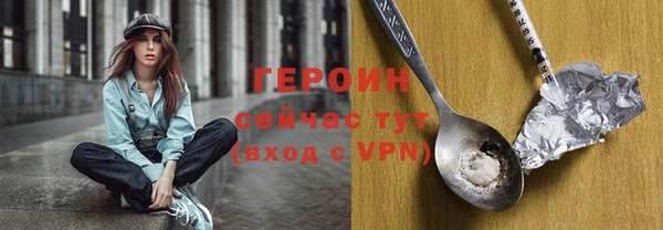 ALPHA-PVP Белоозёрский