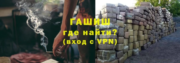ALPHA PVP Беломорск