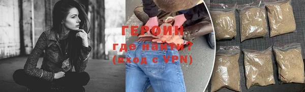 тгк Белокуриха