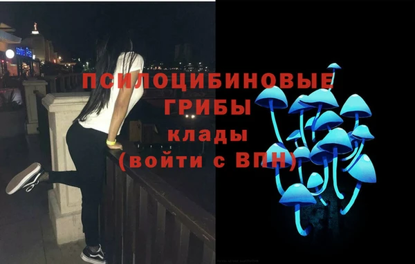 ALPHA-PVP Белоозёрский