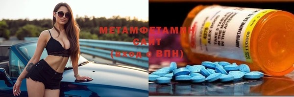 тгк Белокуриха
