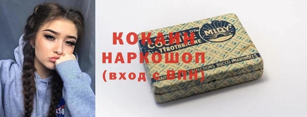 мдма Переславль-Залесский