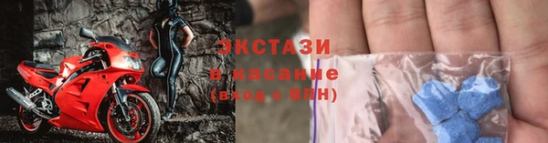 ALPHA-PVP Белоозёрский