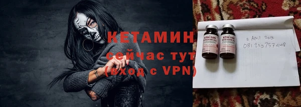 ALPHA-PVP Белоозёрский