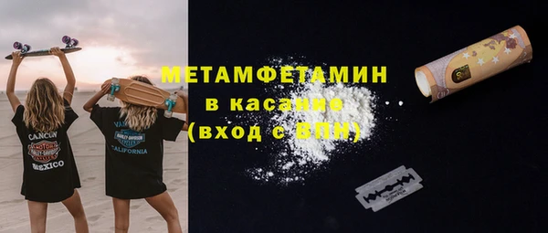 ALPHA PVP Беломорск