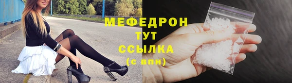 тгк Белокуриха