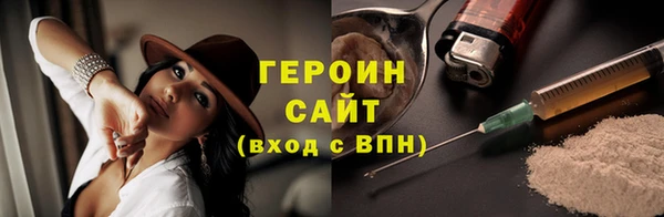 ALPHA-PVP Белоозёрский