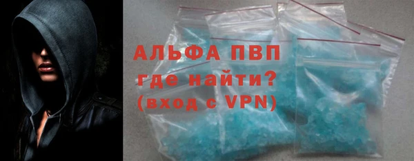 ALPHA PVP Беломорск