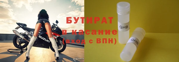 ALPHA PVP Беломорск