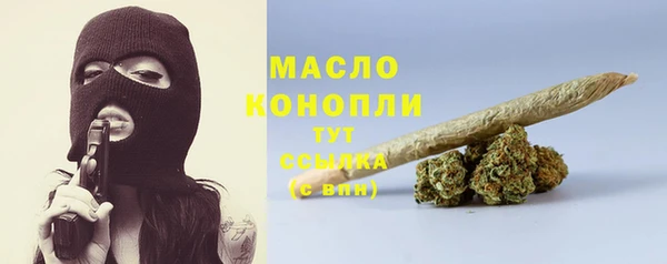 ALPHA-PVP Белоозёрский
