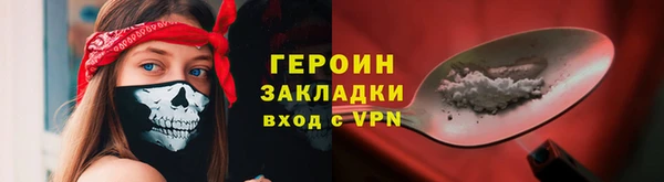 тгк Белокуриха