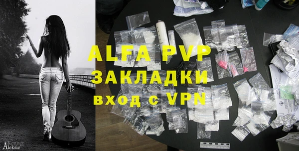 ALPHA PVP Беломорск