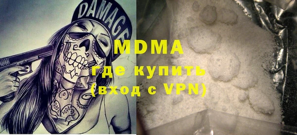 мдма Переславль-Залесский