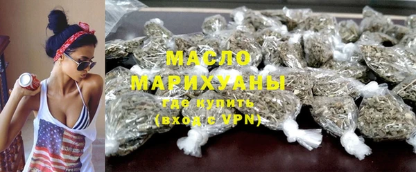 ALPHA-PVP Белоозёрский