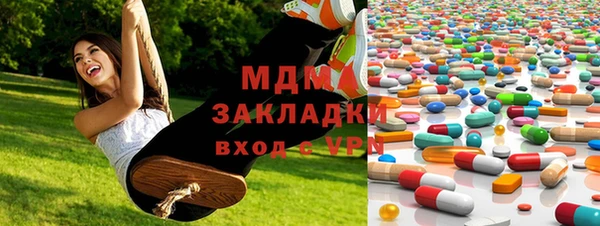 ALPHA PVP Беломорск