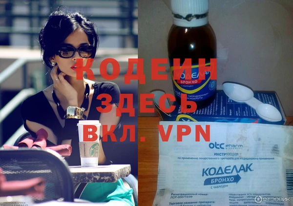 тгк Белокуриха