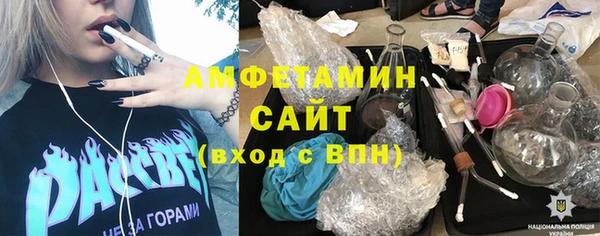тгк Белокуриха