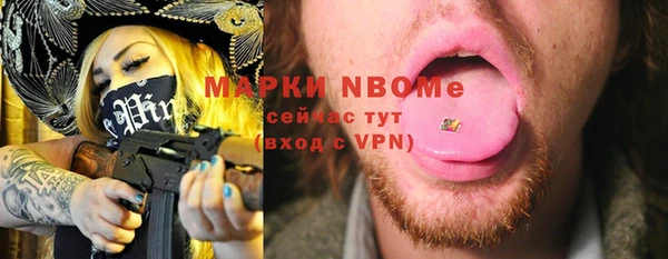 тгк Белокуриха