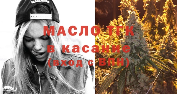 тгк Белокуриха