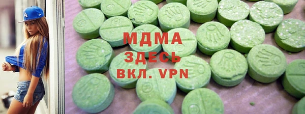 ALPHA PVP Беломорск
