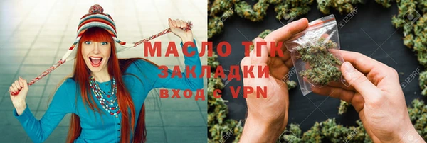 тгк Белокуриха