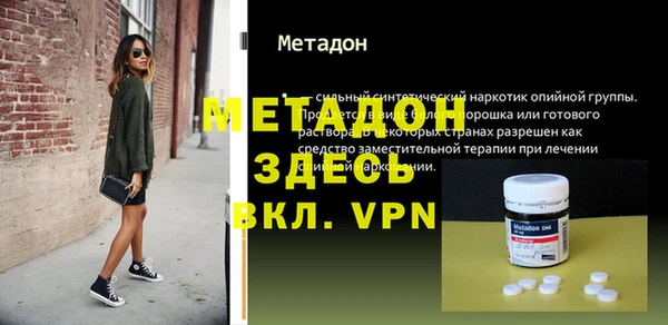 тгк Белокуриха