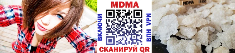 MDMA VHQ хочу наркоту Валуйки