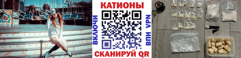 Меф VHQ  OMG как войти  Валуйки 