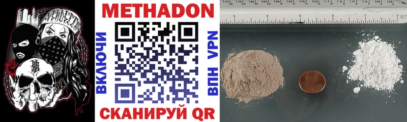 наркошоп  Валуйки  Метадон methadone 