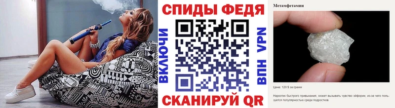 Метамфетамин Декстрометамфетамин 99.9%  магазин    Валуйки 
