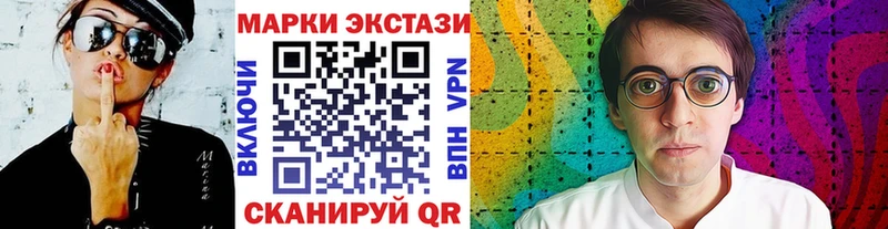 Наркотические марки 1,5мг  наркошоп  Валуйки 