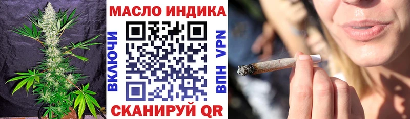 Дистиллят ТГК THC oil  где продают наркотики  Валуйки 