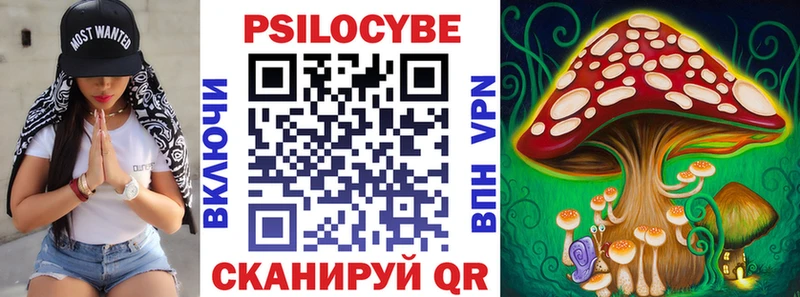 кракен как войти Валуйки Галлюциногенные грибы GOLDEN TEACHER наркота
